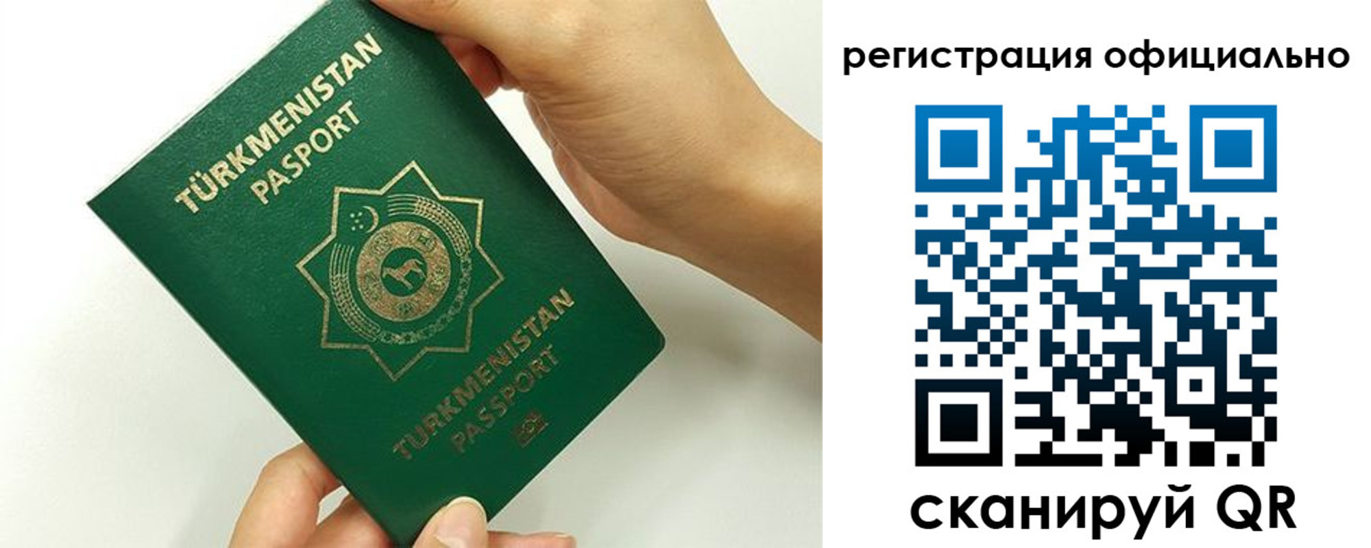 прописка поиск в Оренбургской области