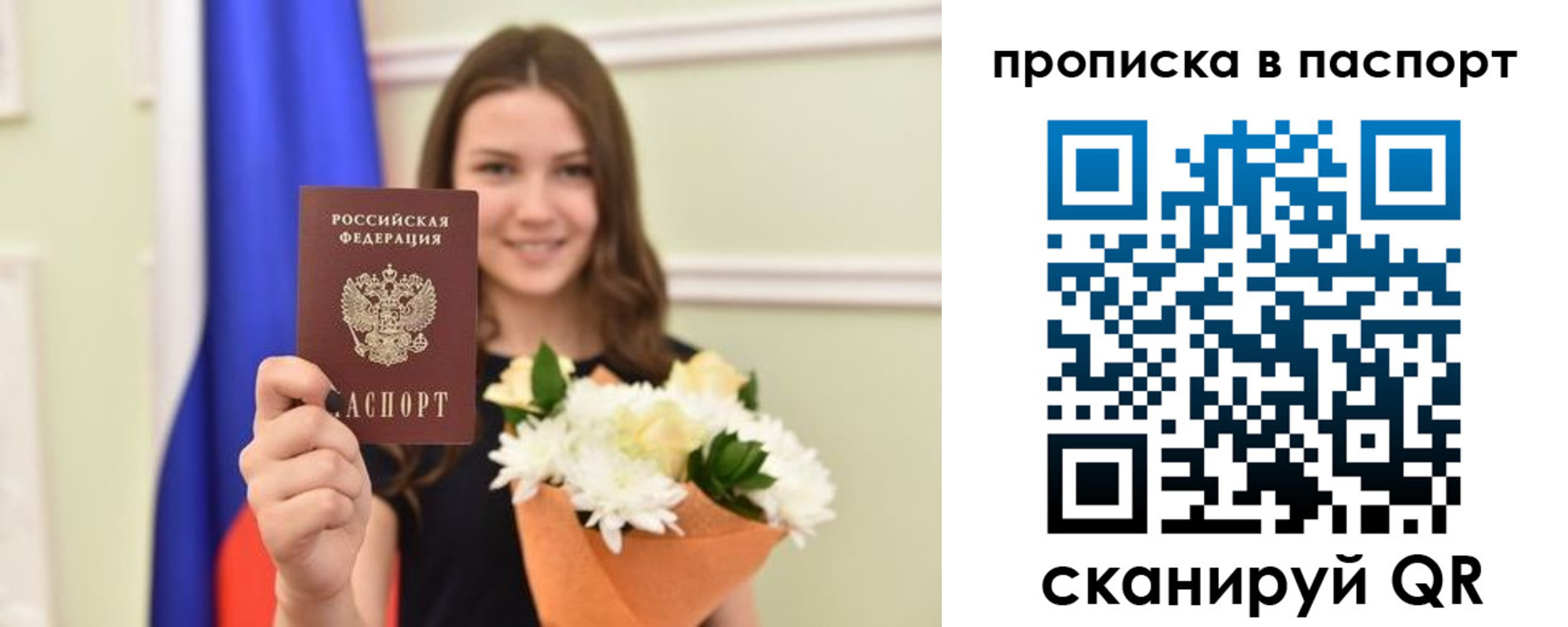 миграционный учет в Оренбургской области