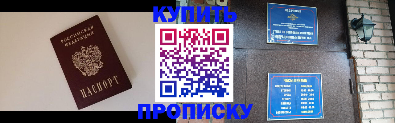 найти адрес прописки в Оренбургской области