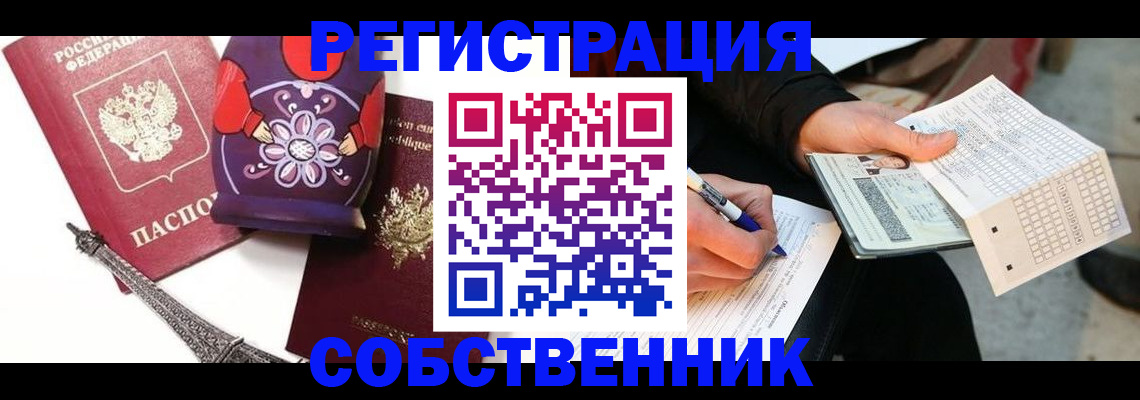 форма 3 в Оренбургской области