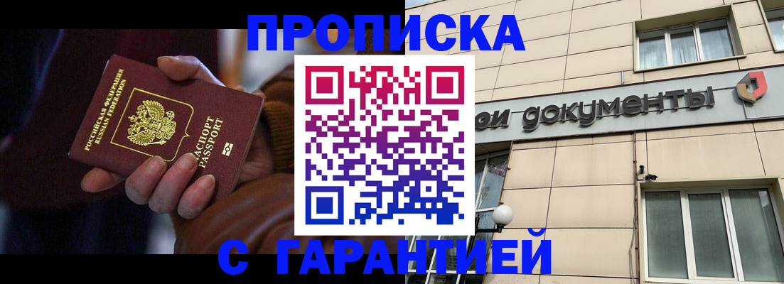 миграционный учет в Оренбургской области