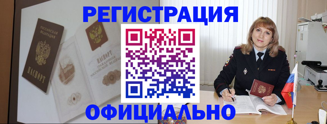 регистрация для дет. сада в Оренбургской области