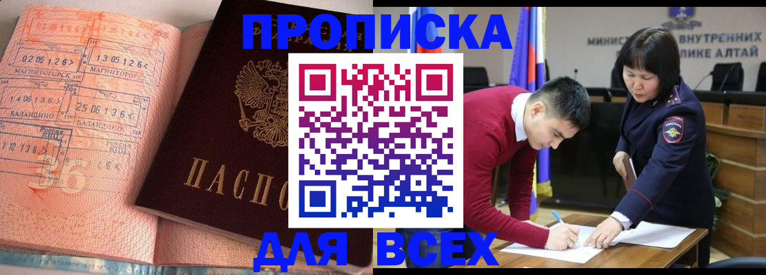 пропишу в квартире в Оренбургской области