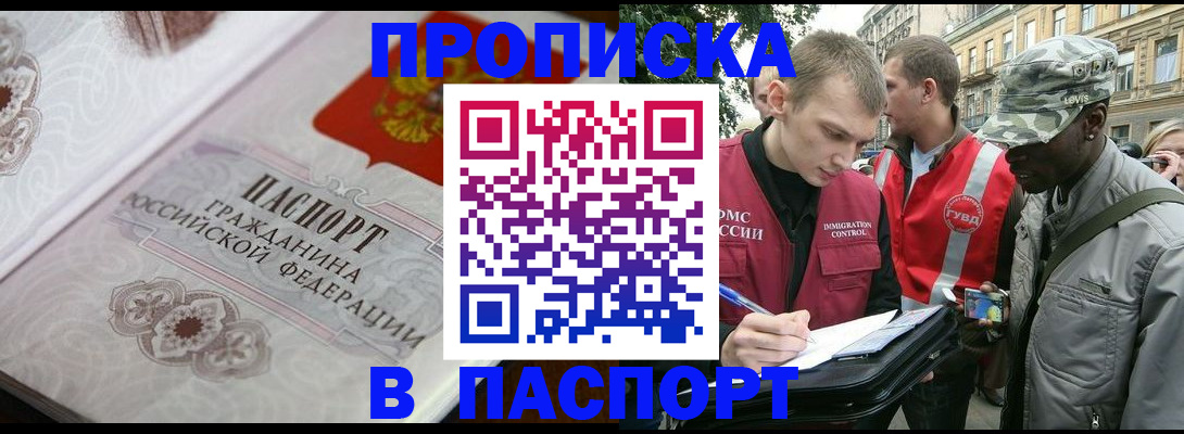 регистрация для дет. сада в Оренбургской области